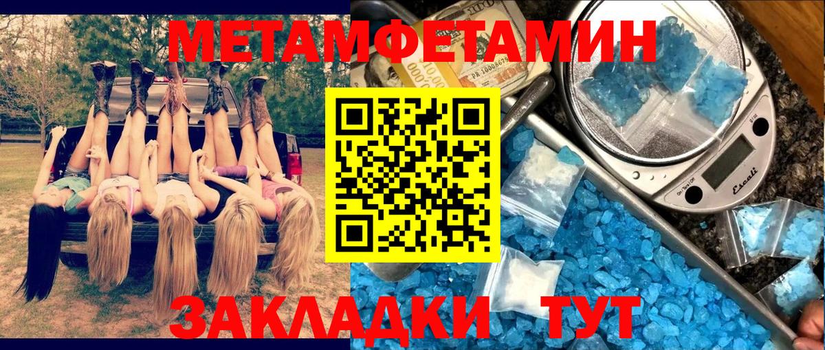 Амфетамин 98%  Вход с VPN  АМФЕТАМИН  Богданович 