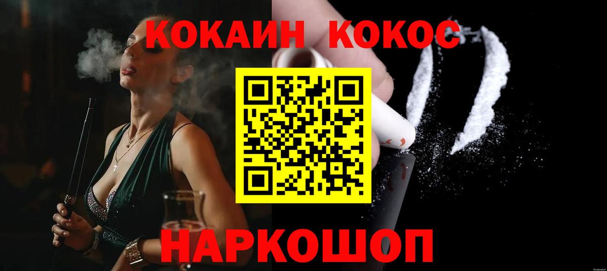 COCAIN Fish Scale Богданович