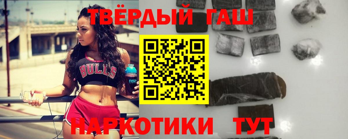 ГАШИШ индика сатива Богданович