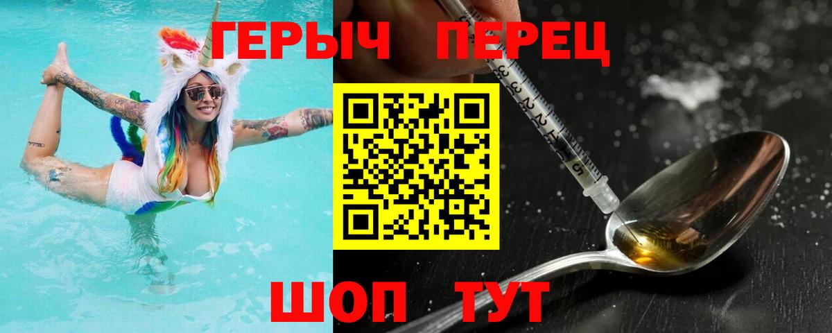 Богданович  Героин афганец  Вход с VPN 