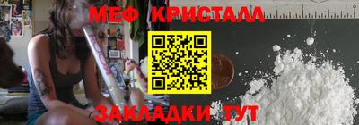 первитин Чапаевск