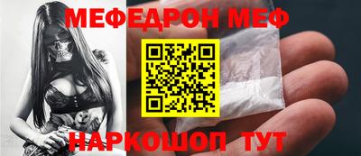 первитин Чапаевск