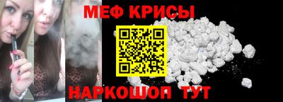 первитин Чапаевск