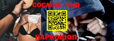 меф VHQ Чебоксары