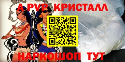 меф VHQ Чебоксары