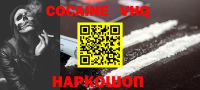 меф VHQ Чебоксары