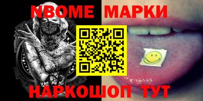первитин Чапаевск