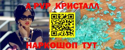 a pvp Чебаркуль
