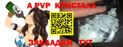 меф VHQ Чебоксары