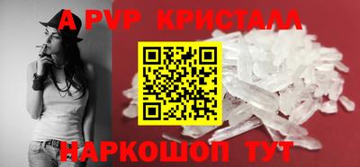 a pvp Чебаркуль