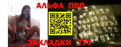 a pvp Чебаркуль