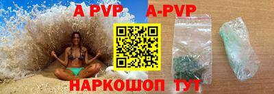 a pvp Чебаркуль