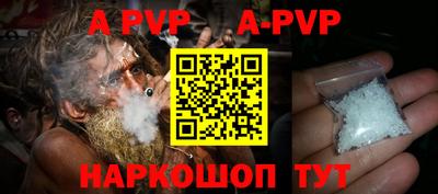 a pvp Чебаркуль