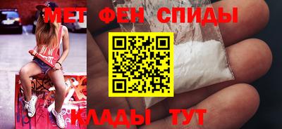 первитин Чапаевск
