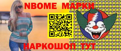 первитин Чапаевск