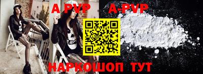 меф VHQ Чебоксары