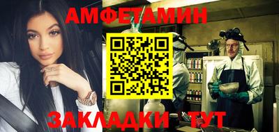 меф VHQ Чебоксары