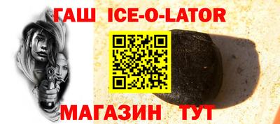 первитин Чапаевск