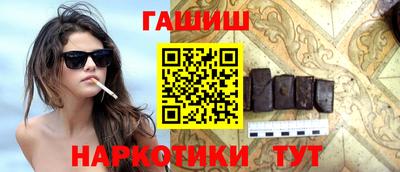 меф VHQ Чебоксары