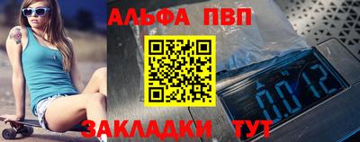 меф VHQ Чебоксары