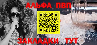 первитин Чапаевск