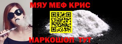 меф VHQ Чебоксары