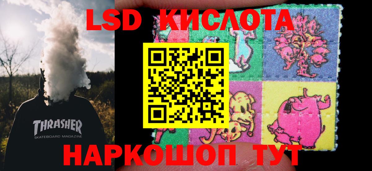 Богданович  Лсд 25 экстази кислота  Вход с VPN  ЛСД экстази  hydra   LSD-25 экстази ecstasy 