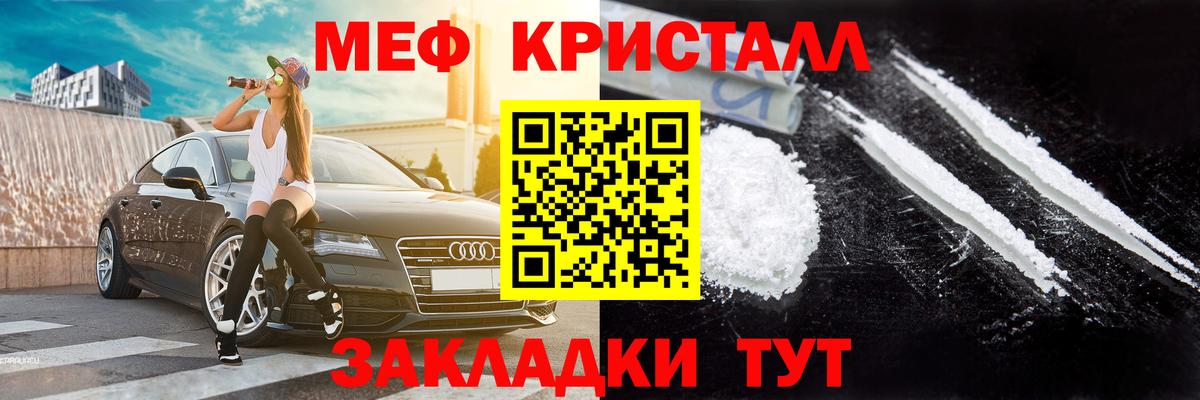 Богданович  Меф mephedrone  Меф  даркнет сайт  Меф мяу мяу  Вход с VPN 