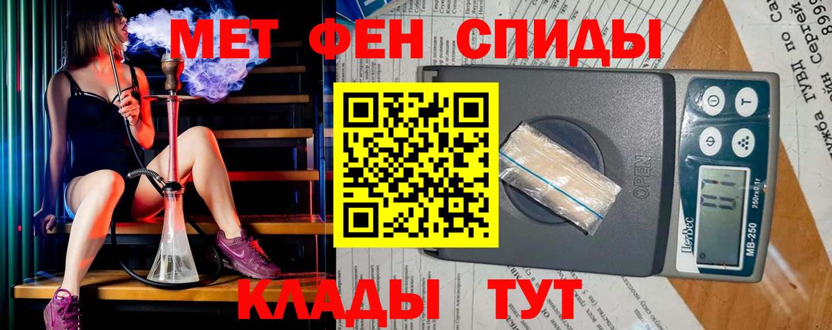 Первитин витя Богданович
