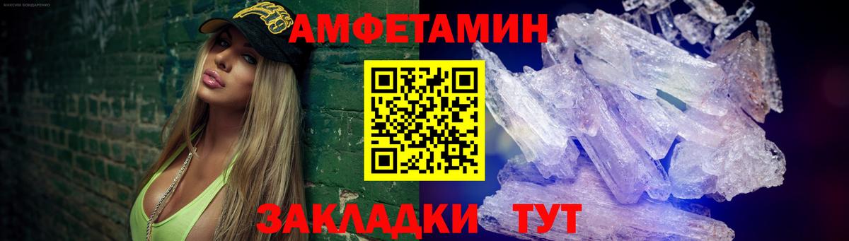 Метамфетамин мет  Вход с VPN  Богданович 