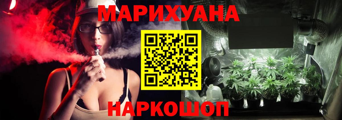 Марихуана SATIVA & INDICA  МАРИХУАНА ГИДРОПОН  Вход с VPN  Шишки марихуана гибрид  МАРИХУАНА семена  Богданович 