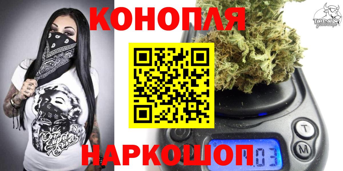 Шишки марихуана LSD WEED Богданович